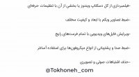 بهترین نرم افزار ویدئو مارکتینگ