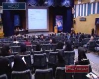 اصفهان؛ نخستین همایش بین المللی شکاف لب و کام