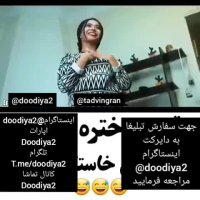 کلیپ  دختره فکر کرده  پسره میخواد خواستگاری کنه