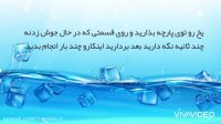 روش های درمان جوش و آکنه | روشا