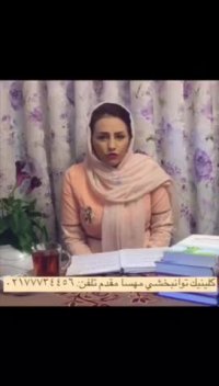 درمان تاخیر در گفتار