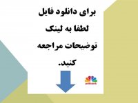 دانلود کتاب صوتی بابا گوریو