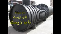 سپتیک تانک-سپتیک تانک پلی اتیلن