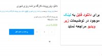 دانلود پاورپوینت کارگاه برنامه ریزی شهری