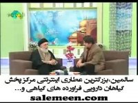 سخنان دکترضیایی: درمان پوکی استخوان