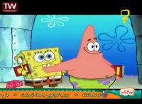 انیمیشن باب اسفنجی : مسیر اشتباه 2020 | انیمیشن جدید | دوبله فارسی