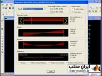 دمو سوم آموزش فارسی نرم افزار ETABS