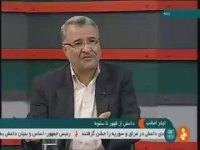 نگاهی به ابعاد غیرنظامی پیروزی بر داعش