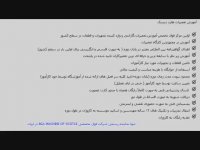 آموزشگاه تعمیرات هارد دیسک برتر