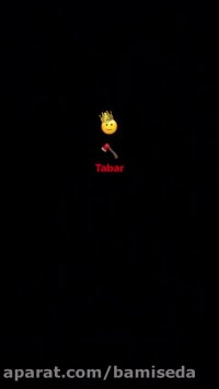 دانلود آهنگ مسعود صادقلو به نام تبر