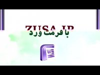 پایان نامه درباره تعریف استراتژی