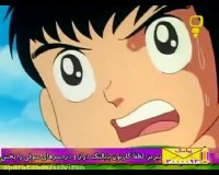 برنامه کودک ژاپنی فوتبالیست‌ها با دوبله فارسی (قسمت 48)