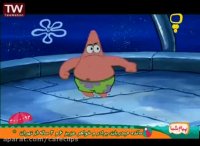 کارتون باب اسفنجی - دوستان جاسوس