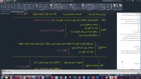 آنالیز و پاسخنامه آزمون طراحی معماری مهر98(مهندس انسانیت)