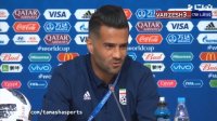 قول مسعود شجاعی در کنفرانس خبری ایران - مراکش ( جام جهانی 2018 )