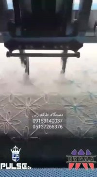 دستگاه طاقه زن اورگان با عرض 3متر و 35سانتیمتر