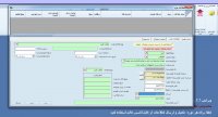 تکنیک گزارشات فصلی مالیاتی موضوع ماده 169 ( اطلاعات شرکت پست)