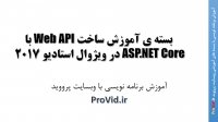 1 - مقدمه ی آموزش ساخت RestFul Api در Asp.Net Core