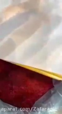 زعفران سوپر نگین صادراتی - زعفرانیک