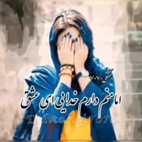 من بی تو دردامو بغل گرفتم | آهنگ زیبای عاشقانه | کلیپ عاشقانه زیبا