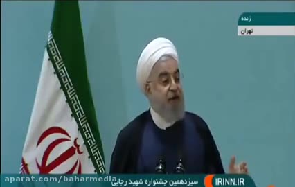 پرزیدنت حسن روحانی
