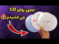 نقاشی روی سی دی به درد نخور