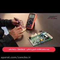 فیلم آموزش تعمیرات لوازم خانگی بخش 1 - آموزش ترانزیستور ها