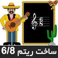 آموزش ساخت ریتم شاد در اف ال استدیو