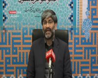 برخورد جدی دستگاه قضایی با سو استفاده گران در فضای مجازی و کانال های خبری