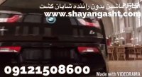 اجاره ماشین - اجاره خودرو | اجاره ماشین - اجاره خودرو | اجاره ماشین - اجاره خودرو | اجاره ماشین - اجاره خودرو | اجاره ماشین - اجاره خودرو | اجاره ماشین - اجاره خودرو | اجاره ماشین - اجاره خودرو