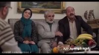 دانلود رایگان سریال گلشیفته قسمت14|full hd|hq|hd|4k|1080p|720p|480p|گلشیفته قسمت14|گلشیفته قسمت چهاردهم|گلشیفته14|تلگرام fre30nema@