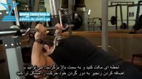 آموزش حرکت پرس پشت بازو با وزن بدن و زنجیر Body Tricep Press