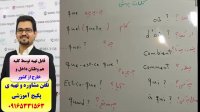 آموزش مکالمه ی فرانسه- گرامر فرانسه- لغات فرانسه - استاد علی کیانپور