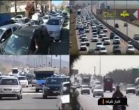 آخرین وضعیت ترافیکی جاده های کشور