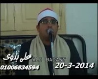 مقطعی از «سوره مائده» محمود شحات أنور«مقام صبا»