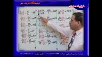 مهندس دربندی | فیزیک عددی|محاسبات در فیزیک 47626200-021