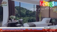 تور گرجستان نوروز 97 | تور گرجستان نوروز 1397 | گلبرگ سیر
