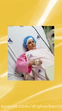 جراحی تومور مغزی