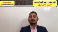 قویترین و سریعترین دوره آموزشی رایتینگ  لیسنینگ و اسپیکینگ آیلتس