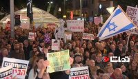 تظاهرات علیه فساد نتانیاهو در تل آویو
