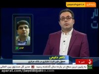 حمایت از کالای ایرانی