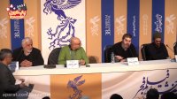 نشست خبری فیلم «تومان» در جشنواره‌ فیلم فجر