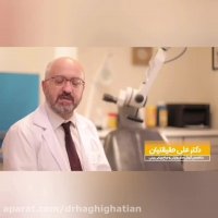 درمان بیماری سینوزیت