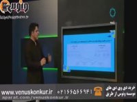 ویژگی و خصوصیات رشد و اعتمادی2_موسسه ونوس