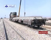 از معدن تا کارخانه بر روی ریل