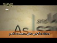 برنامه جوان / سرود انگلیسی یا رسول الله