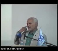 چرا پایان نامه های دانشجویان شما این قدر قرآنی ست