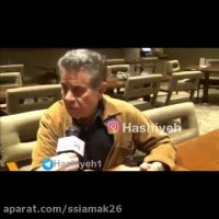 دلتنگی استاد بهروز وثوقی برای ایران