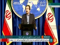 شکایت ایران از آمریکا در دادگاه لاهه