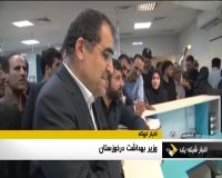 کمبود بیش از 2000 نیرو در حوزه‌های بهداشت و درمان خوزستان